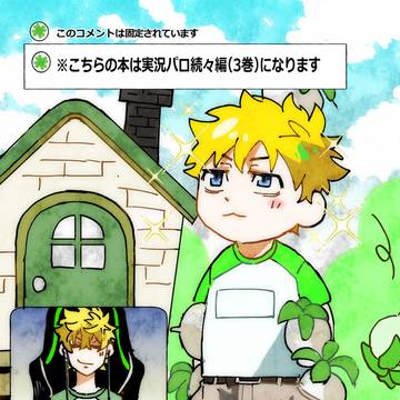 0921「借金返済しながらほのぼの島生活始めました」新刊サンプル