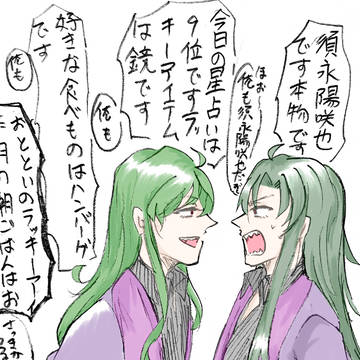 バグ大log13