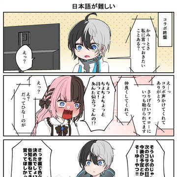 おれあぽまとめ②
