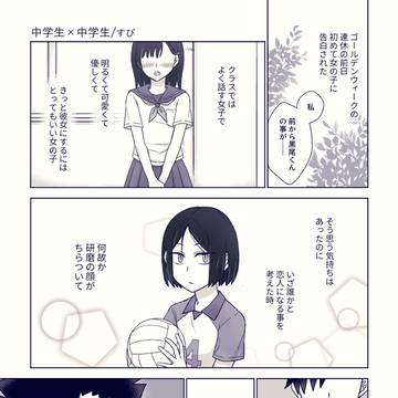 六月の黒研