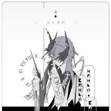 逻各斯 ロゴス