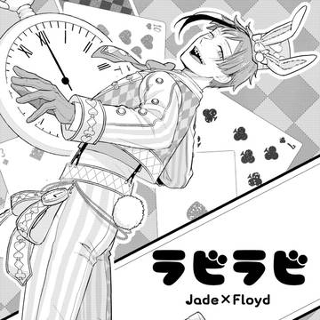 【9/21】キュッと抱き締めて 6 VR2025新刊【ジェイフロ