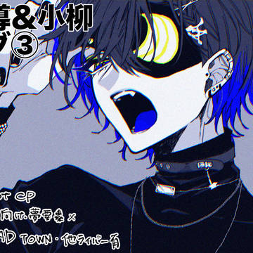 Vまとめ③