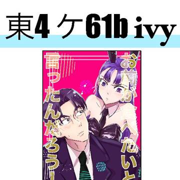 お品書きとサンプル