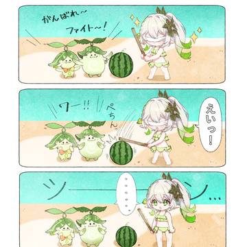 夏を満喫するナヒーダちゃんシリーズ
