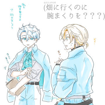 鵜飼のお兄さん
