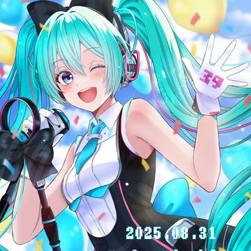ミクちゃんハピバ！