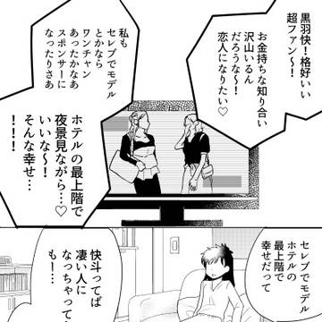 つめ