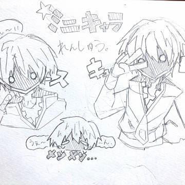 ミルサブ(砂糖不法所持組)