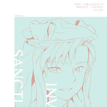 【忍FES.33】新刊サンプル【雑伊】