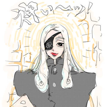 神