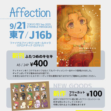 9/21TM28お品書き