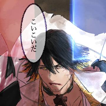 こいこい