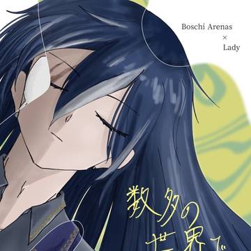 【9/21】ボス主 新刊サンプル