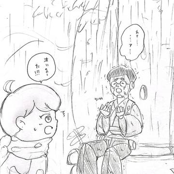 地球シンフォニログ②
