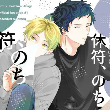 9/21 創詞奏愛 しずらぎ 新刊サンプル