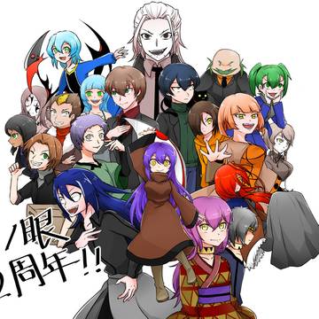 刃ノ眼ログ②