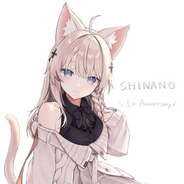 しなのちゃん1周年🎊