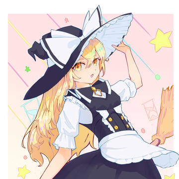 星之砂