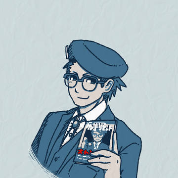 つとむさん