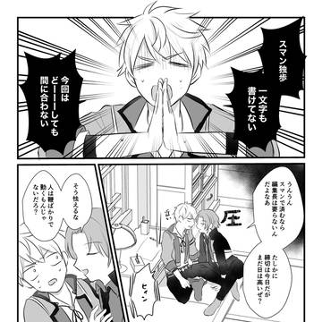 花独小ネタ詰め