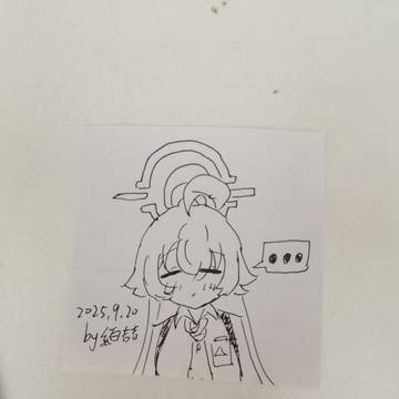 练习