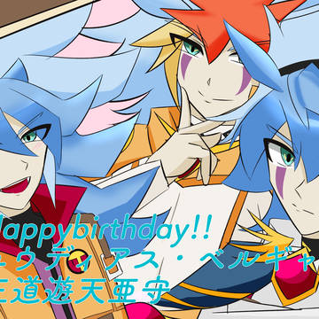 ユウディアス生誕イラスト