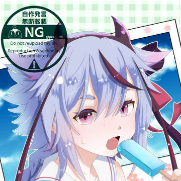 夏の思い出