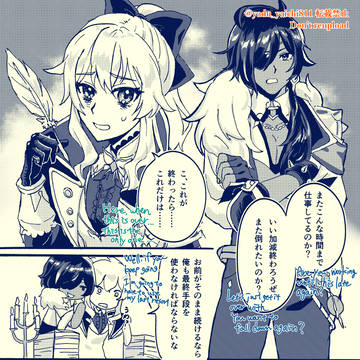 kaejean(ガイジン)まとめ4⚠️TSあり
