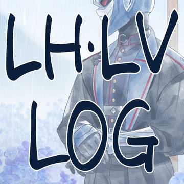 LH・LH log