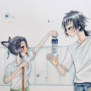 ぎゆしの