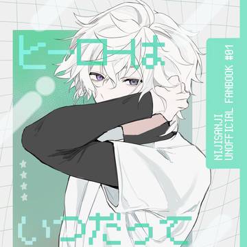 09/21 ただ配12 新刊サンプル