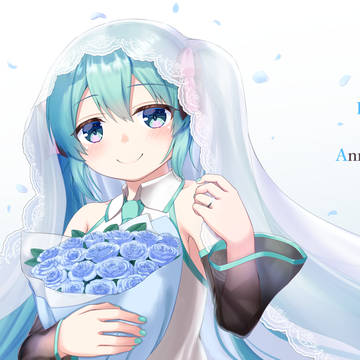 ミクさん18歳