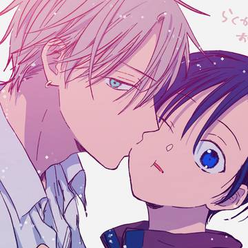 【創作BL】メンヘラ系オカン彼氏のらくがき