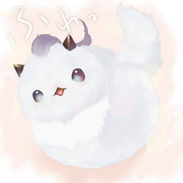 白くて　もふもふした　小さな生き物