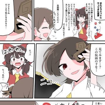 見せない美しさもある