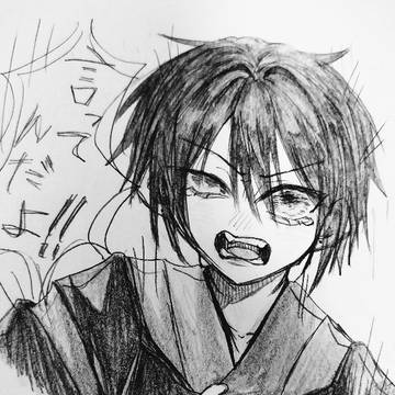 妖はじ