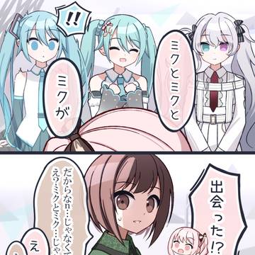 見ないで 理解してたでしょう?