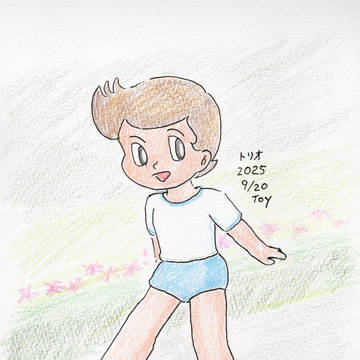 トリオ