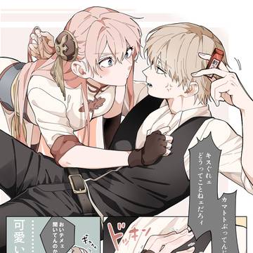 沖神まとめ