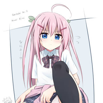 せいへきの子9号