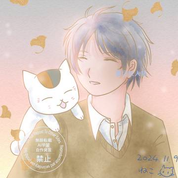 夏目友人帳