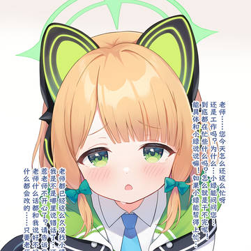 占有欲很强的小绿💚