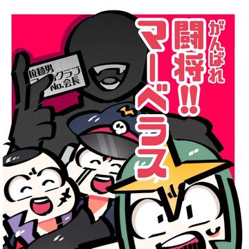 9/21 マッスル大祭 新刊サンプル