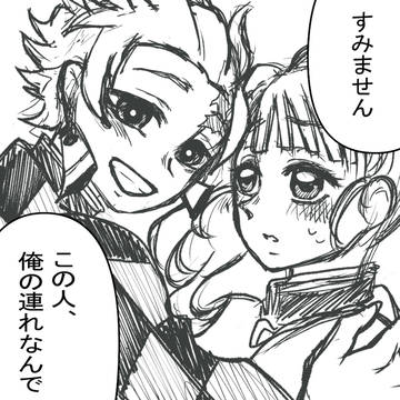 女の子がナンパされたら…