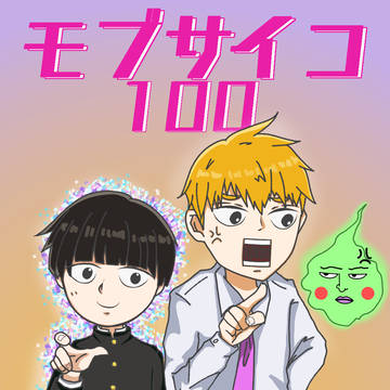 路人超能