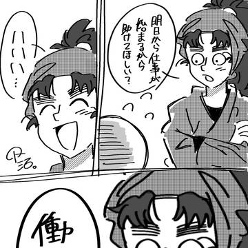 飴と鞭