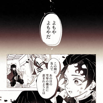 n億番煎じシリーズ(if妄想注意)