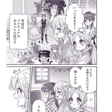 Page 3 thumbnail