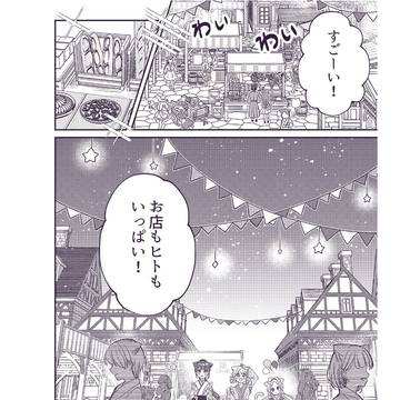 Page 4 thumbnail